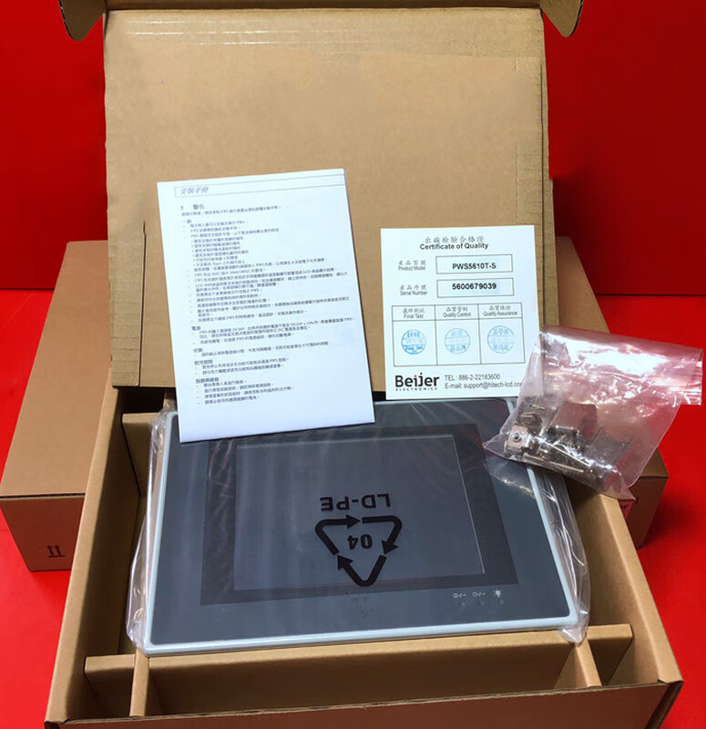 Waylon 7-inch MT6070iK6070iHiPiKTK607 touch screen MT6070IH 3EV