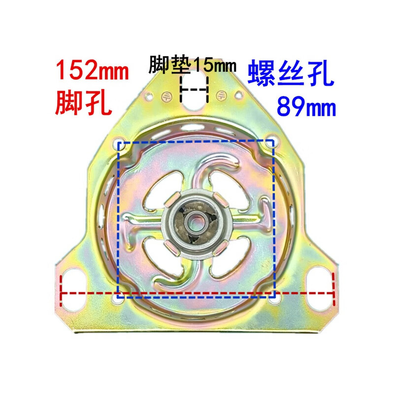 Suitable for isosceles washing motor shell isosceles semi-automatic washing machine base upper and lower fixed triangular iron shell accessories galvanized isosceles washing 12-axis upper cover + bottom cover
