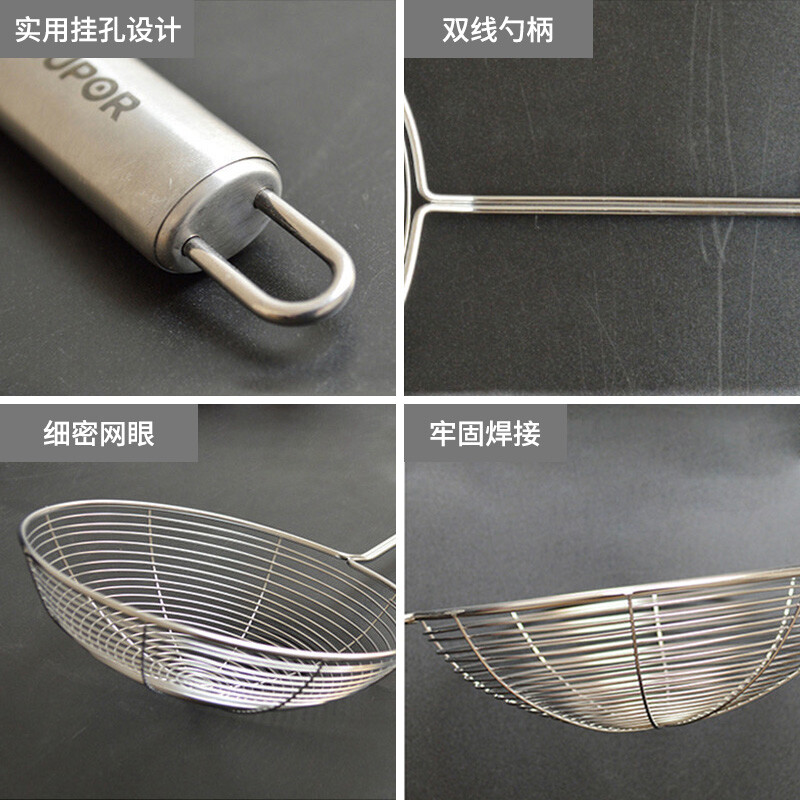 SUPOR stainless steel large mesh colander, soup spoon, spatula, strainer spoon, large mesh scoop, large mesh kitchen cooking tool KT06C2-large mesh drain