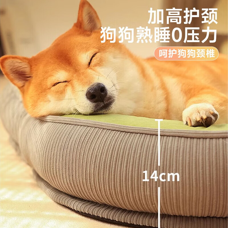 KimPets Dog House and Cat House Winter Warm Sofa for Sleeping Tunnel Dog Mat Mat Pet Products Universal for All Seasons Removable and Washable Double-layer Thickened Warm High-end Dog House (Khaki Color) L-60*45cm (Pets under 15 catties)