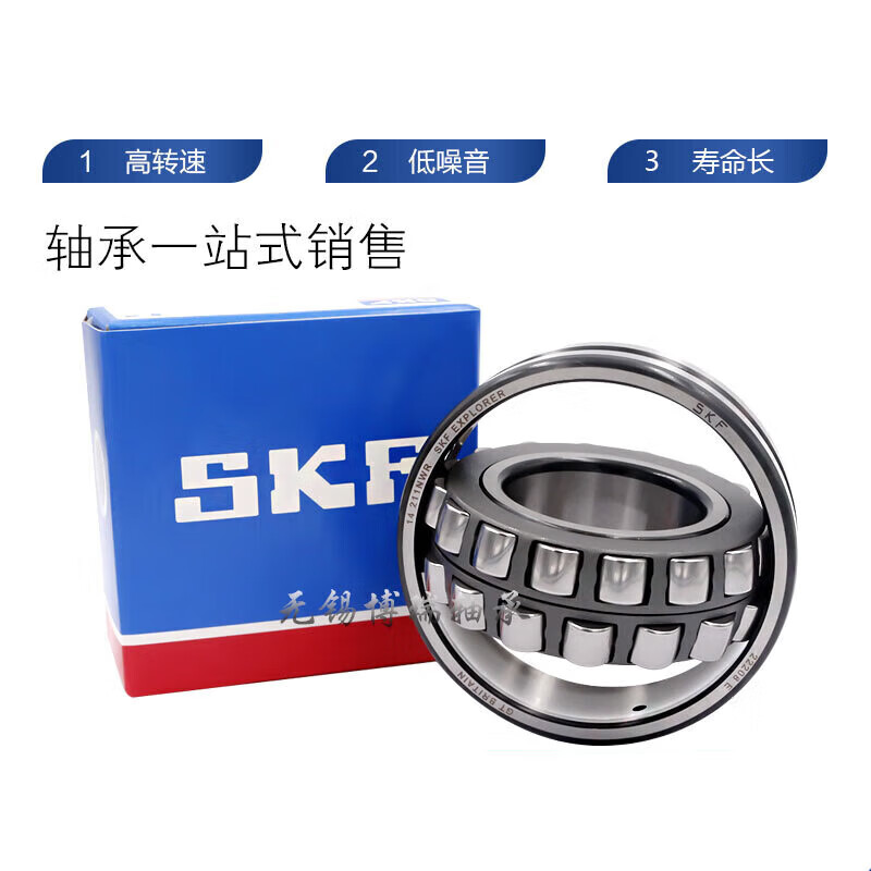 Leskate self-aligning bearing 23238 23240 23244 23248CA CC E K W33 23244CA/W33 (copper retainer)