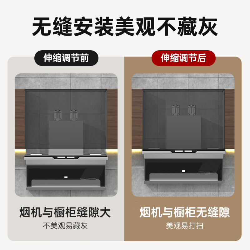 Shantou Lincun range hood lifting hook can be adjusted up and down, telescopic hanging plate, universal hanger, floating bracket sub-pendant, up and down adjustable range hood hanger, one pair, 13-18cm adjustable, screws and wrenches provided