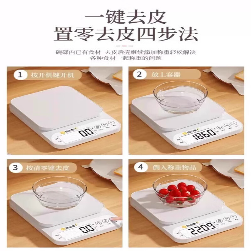 Kitchen scale electronic scale high-precision small precision electronic scale household gram scale food scale high-precision rechargeable model 10kg01g mint green free seven