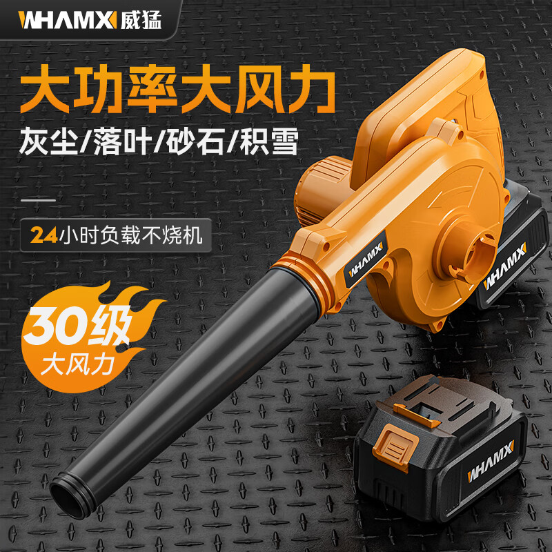 Powerful blower 21V blowing and sucking dual-use rechargeable handheld computer vacuum cleaner hair dryer dust collector cleaning king hair dryer blows, sucks, sprays, charges and