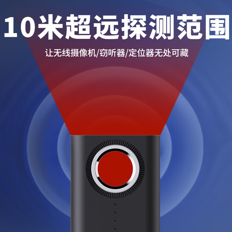 Quiet Bear camera detector hotel anti-peeping anti-peeping artifact detector infrared monitoring anti-GPS positioning