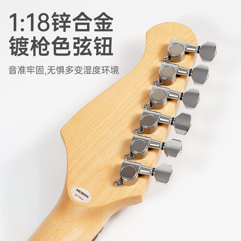 MOSEN MS-SS60BK electric guitar ST type with tremolo single double coil beginner electric guitar elegant black