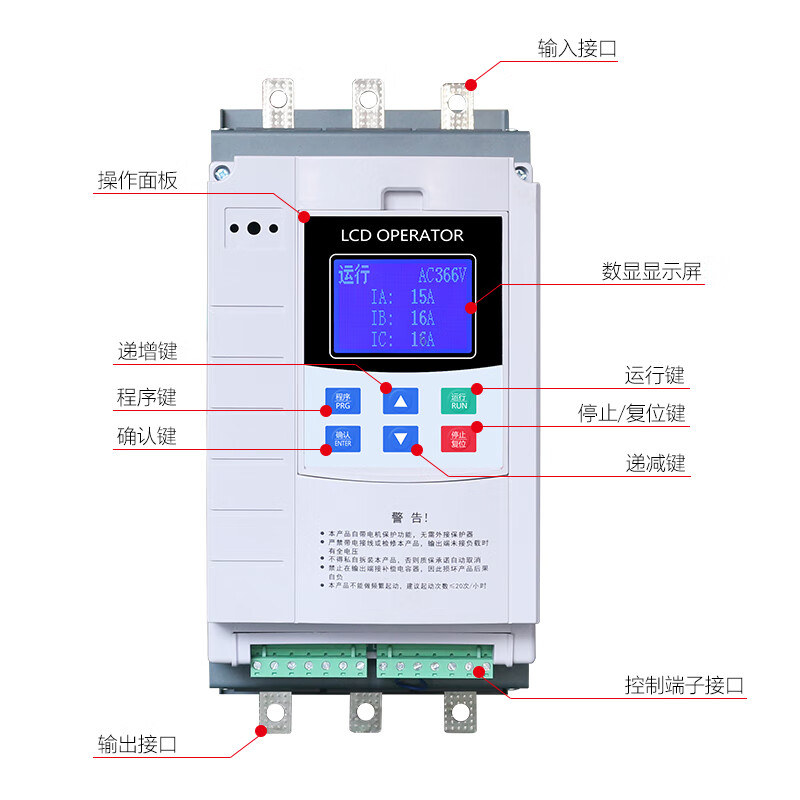 Soft starter 15/22/30/37/45/55/75/90/115/135KW motor soft start 37KW bypass soft start cabinet
