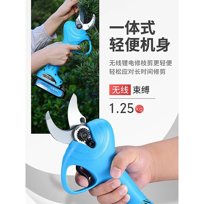 Sailotou electric fruit tree pruning shears, garden pruning rechargeable electric shears, comfortable wireless 3 cm 2-power one-charge working 56 hours