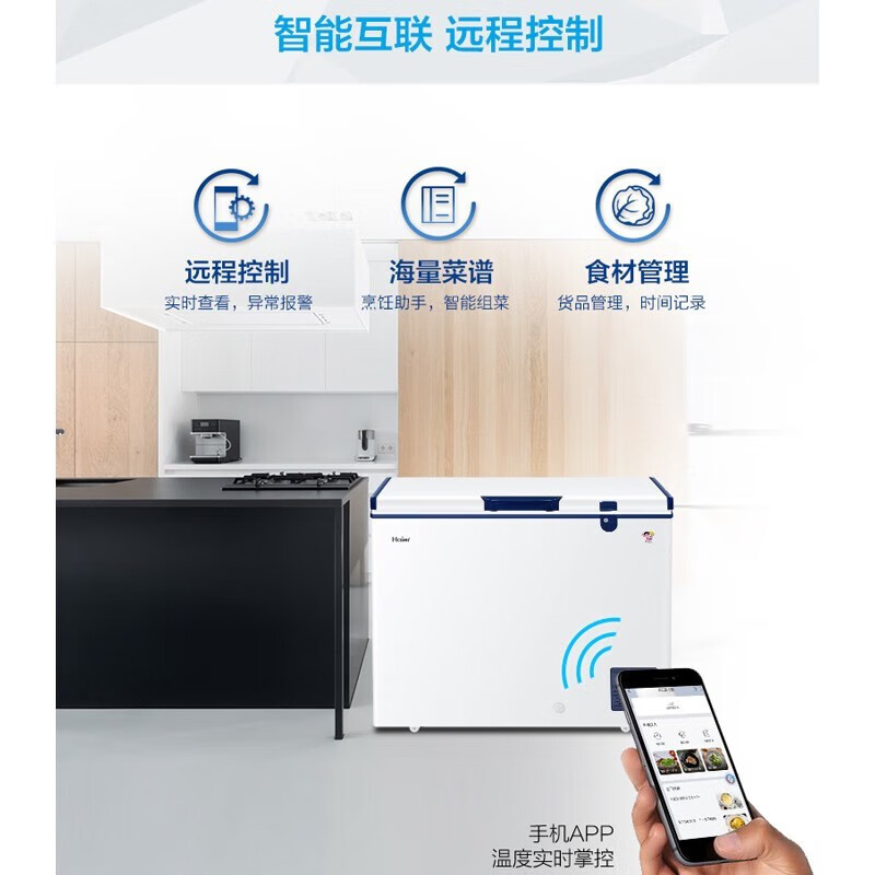 Haier ultra-low temperature freezer household subzero-60/70 degree commercial large-capacity tuna dedicated freezer seafood deep-freezing quick-freezing refrigerator freezer laboratory low-temperature freezer -65 degree frozen tuna DW-60W321EU1321L