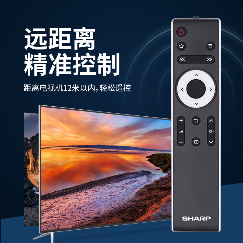Sharp original TV remote control LCD-45T45A 50TX55A SF460A SU460A MY63A Sharp 232 remote control