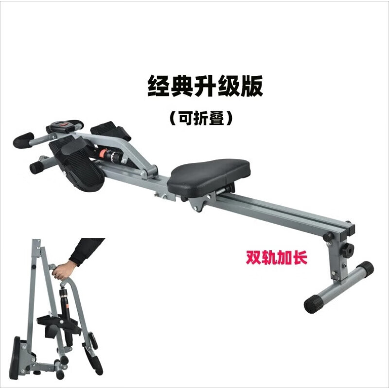 Luo Zhuodou rowing machine household foldable silent indoor water resistance hydraulic rowing machine suspended rowing machine fitness equipment black single paddle foldable height adjustable