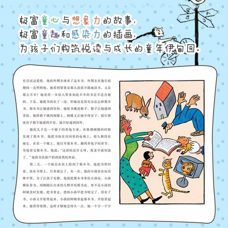 Schubiger's Work Series When the World Was Young (Paperback Edition) Children's Literature Books Elementary School Students' Extracurricular Reading Books Children's Books 11-14 Years Old Extracurricular Reading Reading Extracurricular Books