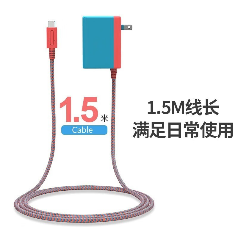 Show off and suitable for Nintendo Switch2 charger base, national bank oled power supply, switch tempered film adapter, NS Japanese version screen projection cable, Hong Kong version PD fast charging 39W storage accessories, black Nintendo switch universal charger, fast charging 1.5 meters cable, 3c national standard safety certification-39w fast charging does not damage the machine