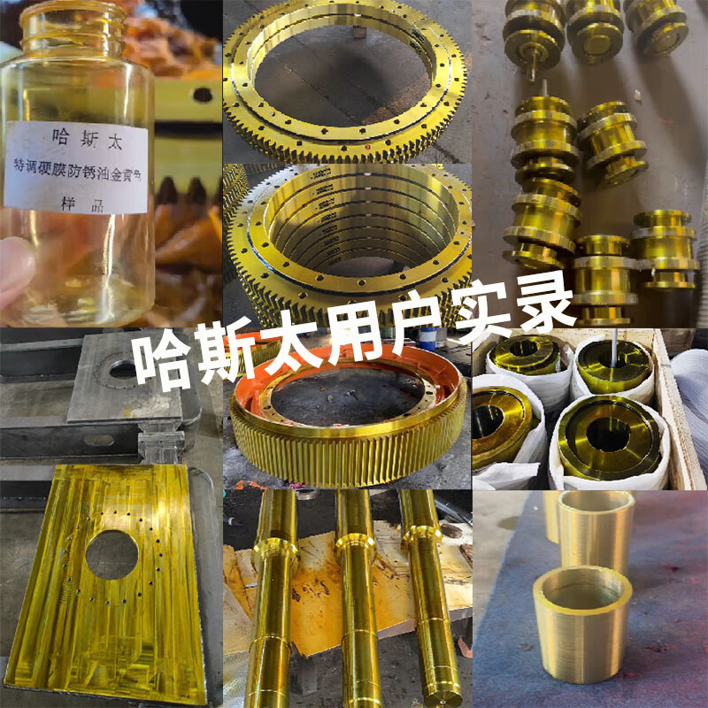 Quick-drying hard film anti-rust oil golden quick-drying oil thin layer shipping salt spray metal hardware dehydration anti-rust oil F-P440 hard film anti-rust oil golden yellow 18 liters