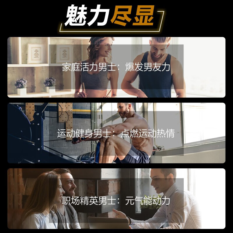 Visaya Maca tablets to relieve physical fatigue, nutritional supplement for middle-aged men, 90 tablets, 90 tablets*1 bottle