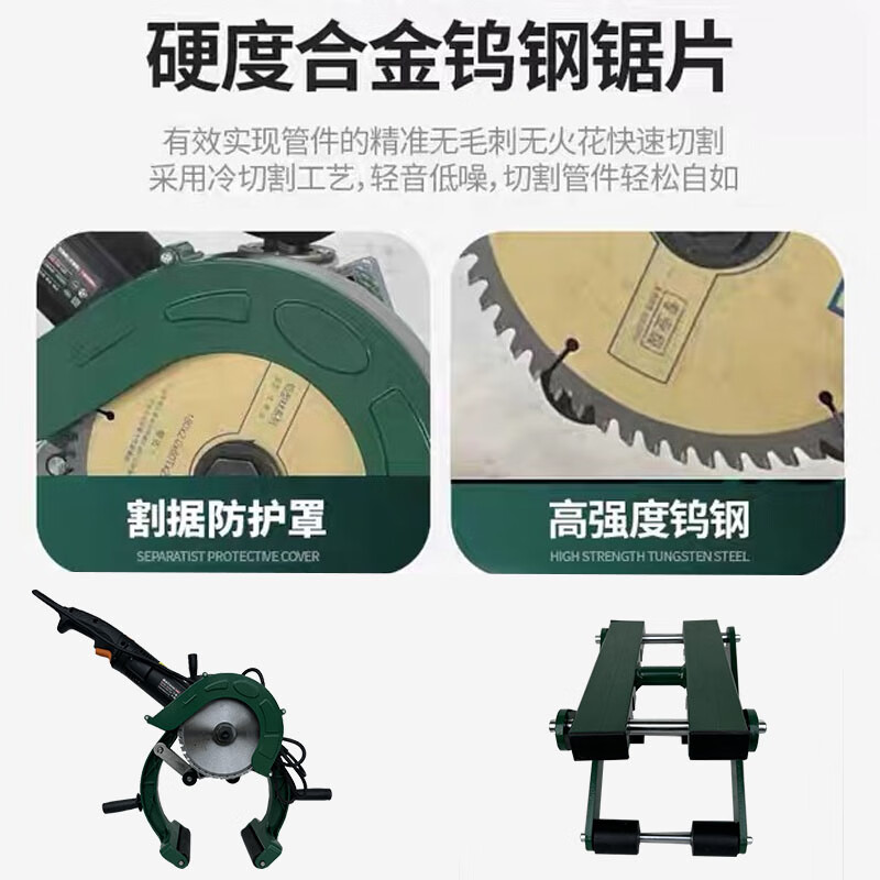 160-400 type electric pipe cutting machine PE pipe PVC pipe PPH pipe iron pipe galvanized pipe handheld pipe cutting machine tool 160-400MM pipe cutting machine