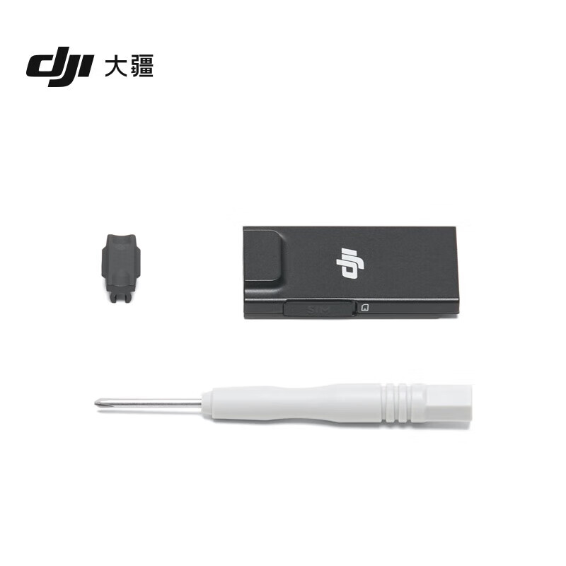 DJI 4g module mini5/4pro/Air3S/Flip/Inspiration 3/Mavic 4/3pro/ Cellular module 4G enhanced image transmission module DJI enhanced image transmission module