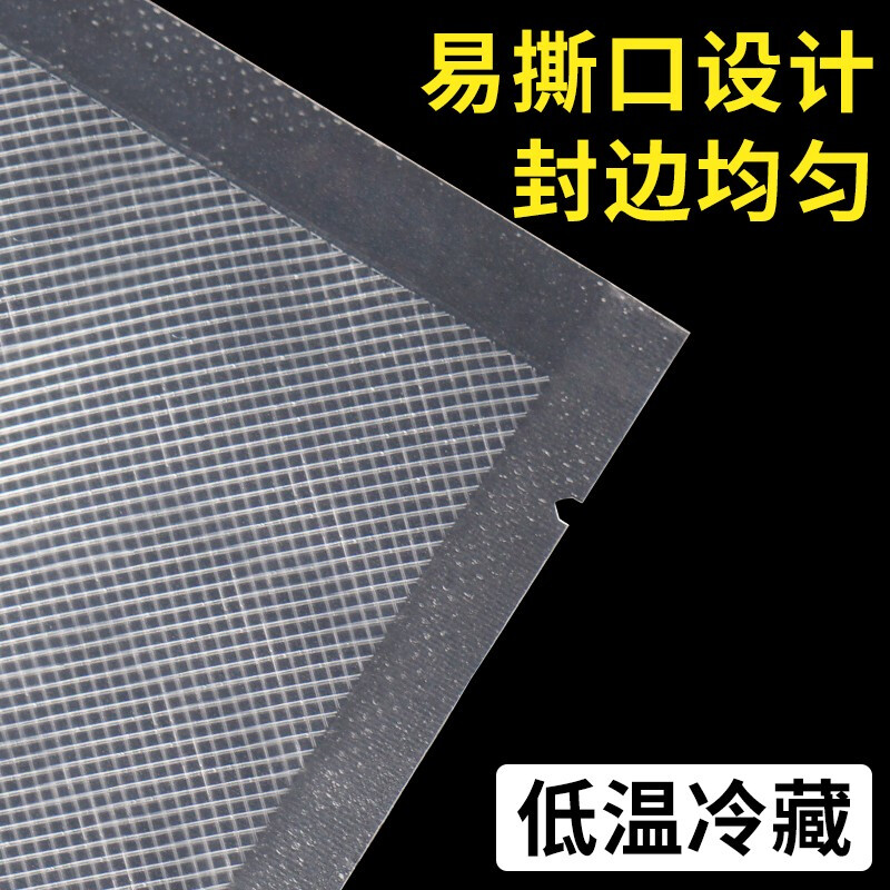 Deli vacuum packaging machine, small commercial fully automatic vacuum sealing machine, household plastic sealing machine, 14912 vacuum packaging bag, 50 pieces (20*30cm)