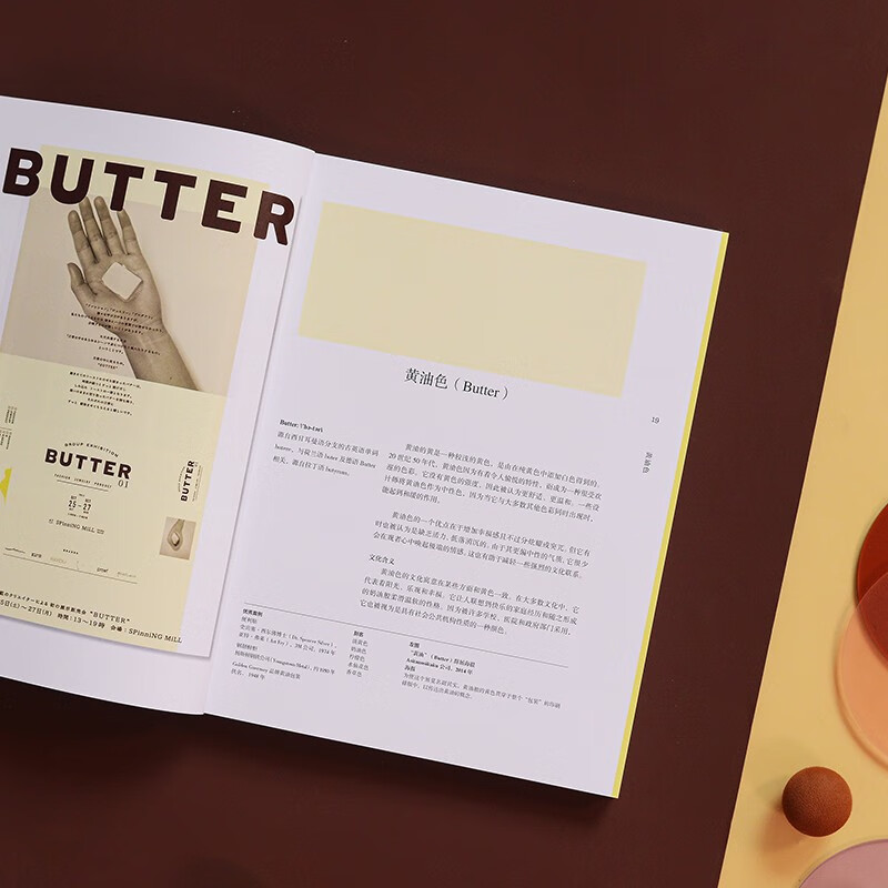 Use the right colors to make the design look good!