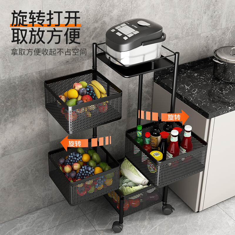 Yupin kitchen rack floor-standing rotating vegetable rack storage rack living room storage rack mobile trolley ZW50 five-layer