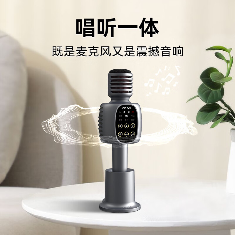Punos/Bolangsha 50W professional outdoor wireless live broadcast, all-purpose host karaoke microphone built-in sound card audio integrated microphone Bluetooth wireless microphone dual speakers mobile phone microphone KG6Pro professional version charging base + storage bag + luxury gift