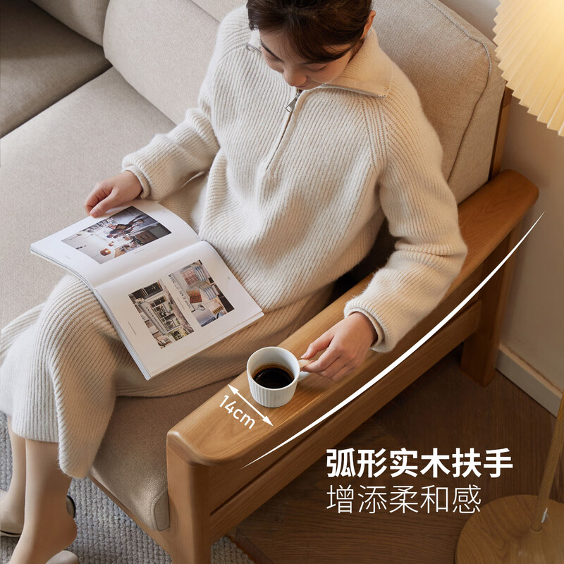 Genji Muyu all solid wood sofa modern simple living room new Chinese style high back sofa small apartment straight sofa