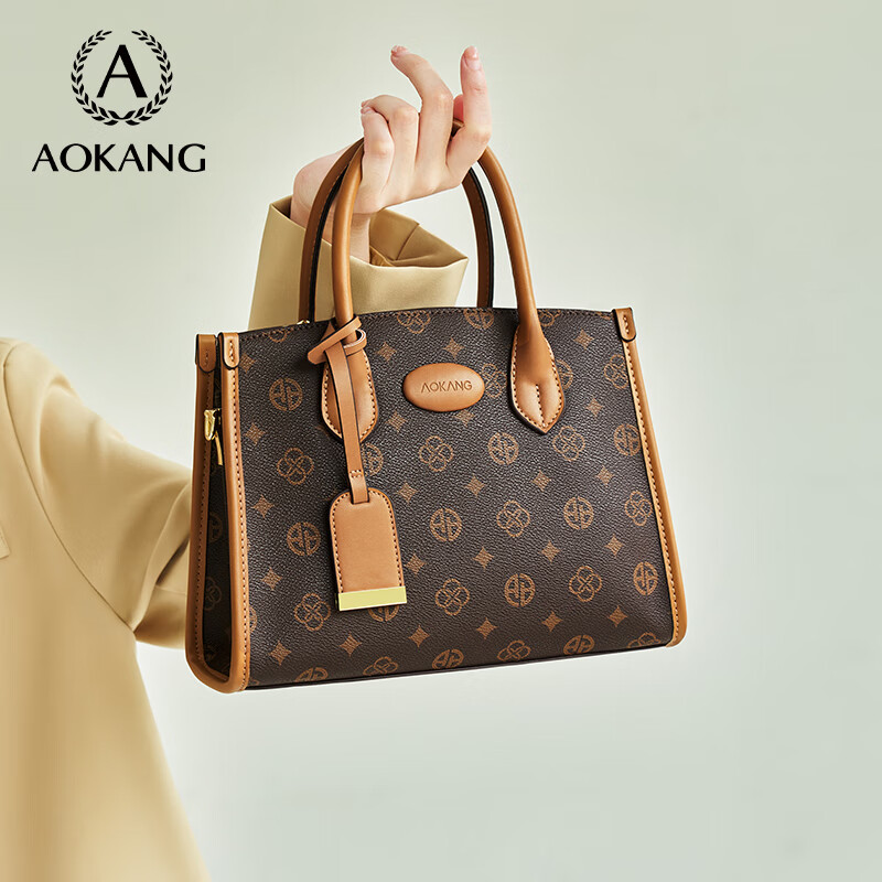 Aokang Women's Bag 2026 Trendy Handbag Light Luxury Crossbody Shoulder Bag Birthday New Year Valentine's Day Gift for Mom and Wife