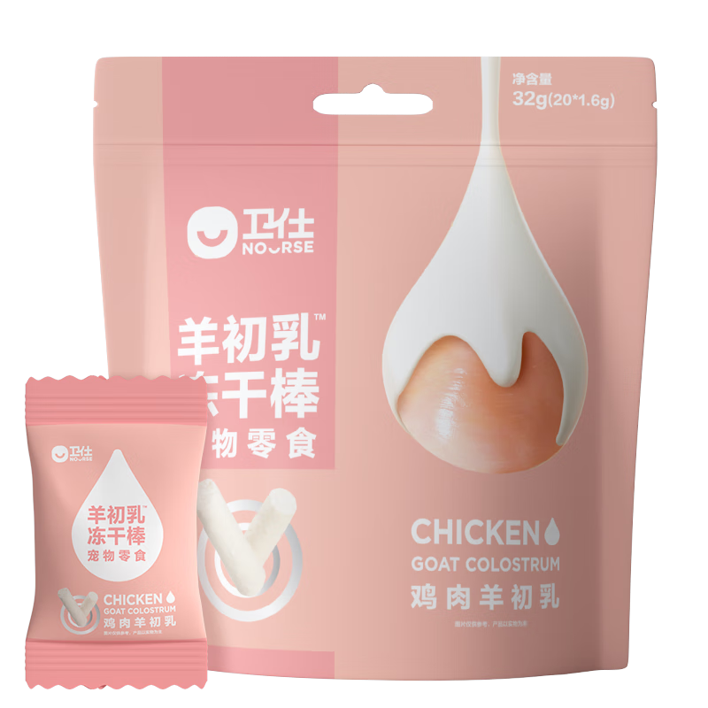 NOURSE Sheep Colostrum and Chicken Freeze-Dried Sticks Pet Snacks Adult Kittens and Puppies Molar Teeth Cleaning Breast Milk Nutrition 32g