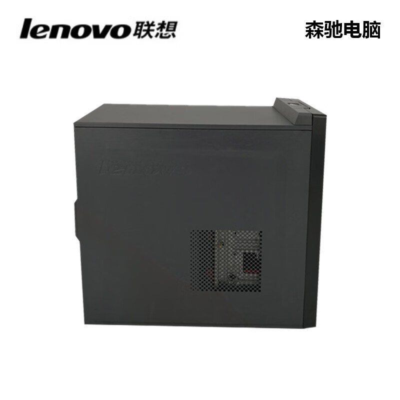 Second-hand 90% new Lenovo Lenovo Kaitian series host dual-core quad-core i3 i5 i7 office Internet entertainment home gaming desktop computer configuration one i3 4160/8G memory/120G solid state