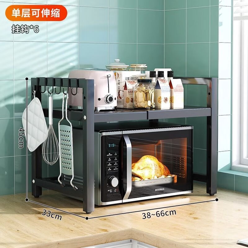 Nifeng retractable microwave kitchen rack oven storage multi-functional telescopic rack rice cooker storage rack single layer retractable + 6 hooks
