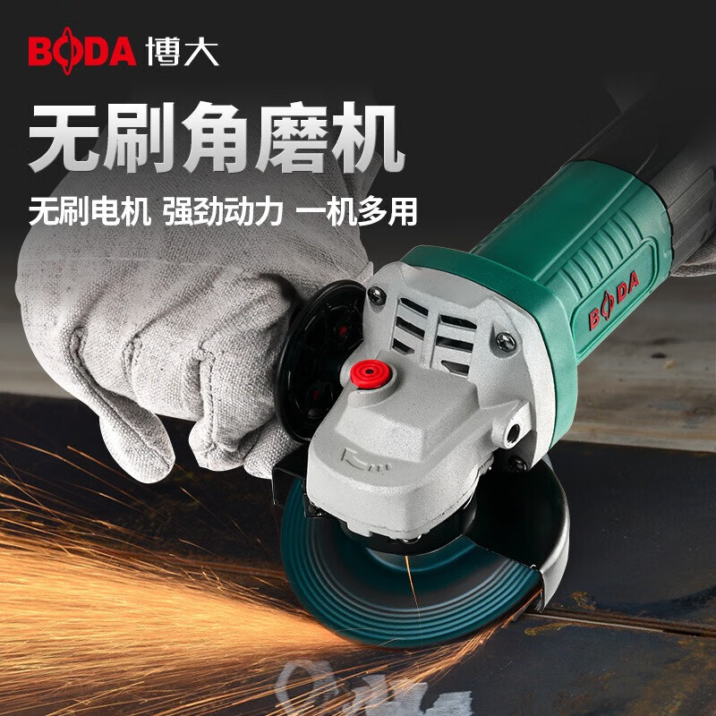 Boda Boda brushless angle grinder multifunctional grinder grinder hand grinder polisher hand grinding wheel professional cutting machine BLG9-100 all copper brushless side switch bare metal