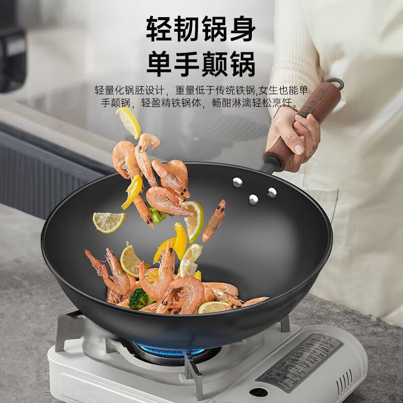 Kangbach wok uncoated stir-fry fine iron pot household large-capacity flat-bottomed wok induction cooker open flame universal