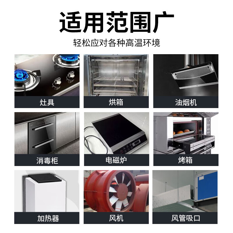 Green pine forest flame-retardant fire-resistant high-temperature sealant FV-0 grade waterproof insulation fire door exhaust pipe check valve flue special glass glue black 300ml