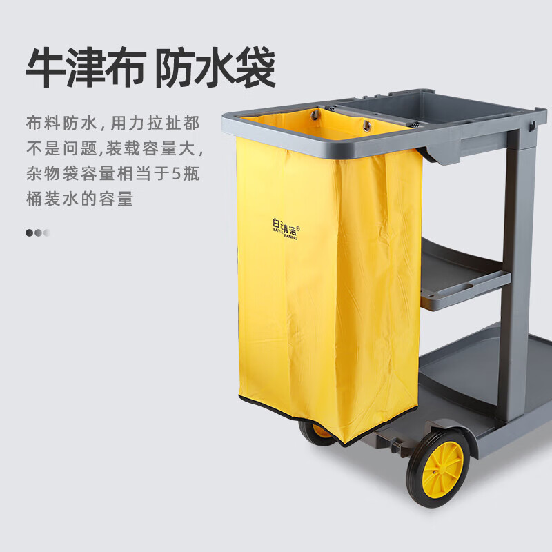 Baiyun Cleaning cleaning bag for cleaning carts Multifunctional cleaning trolley cleaning bag for linen carts Cleaning bag for cleaning carts