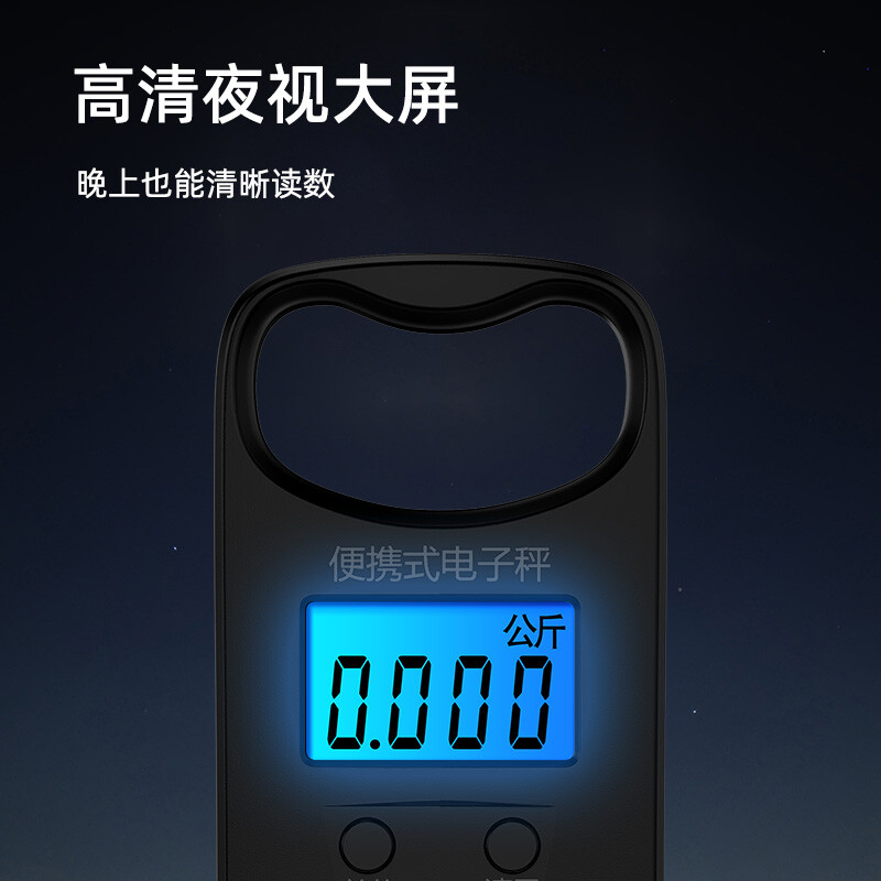 Meilen portable scale electronic scale portable high-precision weighing portable dish weighing mini crane scale spring luggage express scale