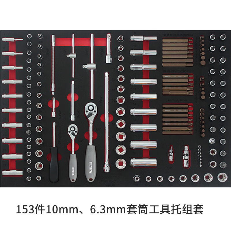 BESITA 400-piece teaching vocational education tool cart with tool set auto repair tool cart multi-functional repair tool box 400-piece teaching tool solution (6699+)