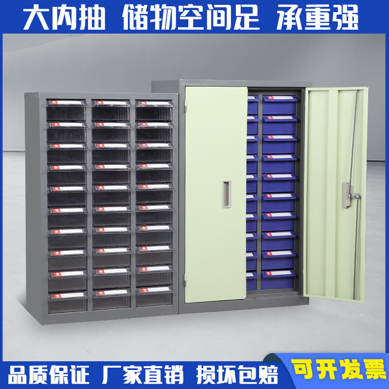 Zhengdong metal parts cabinet 18/30/52/100 drawer accessories storage cabinet electronic component storage cabinet large 52 drawer transparent drawer without door