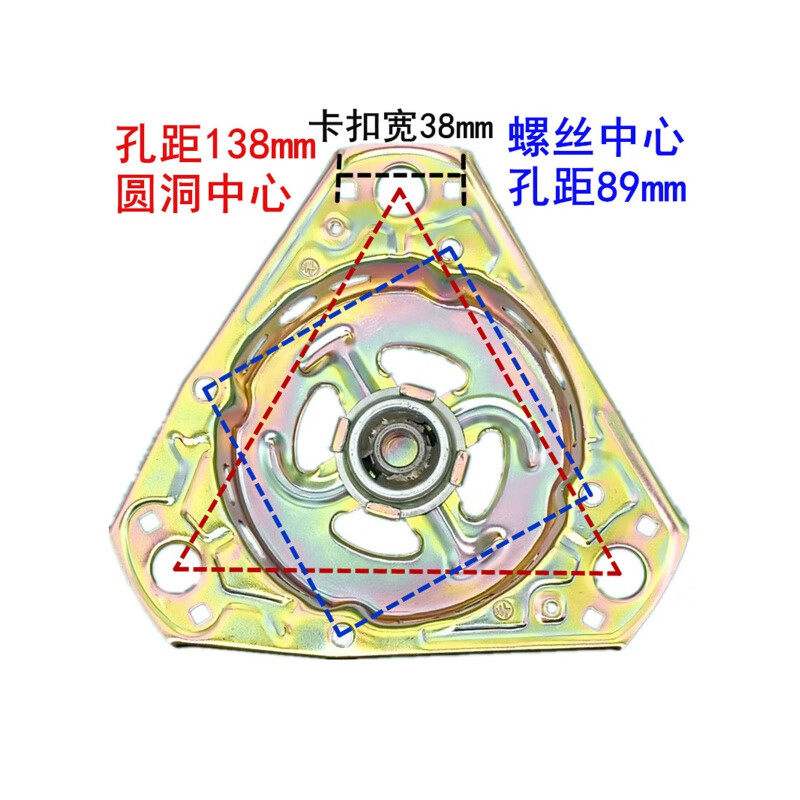 Suitable for isosceles washing motor shell isosceles semi-automatic washing machine base upper and lower fixed triangular iron shell accessories galvanized isosceles washing 12-axis upper cover + bottom cover