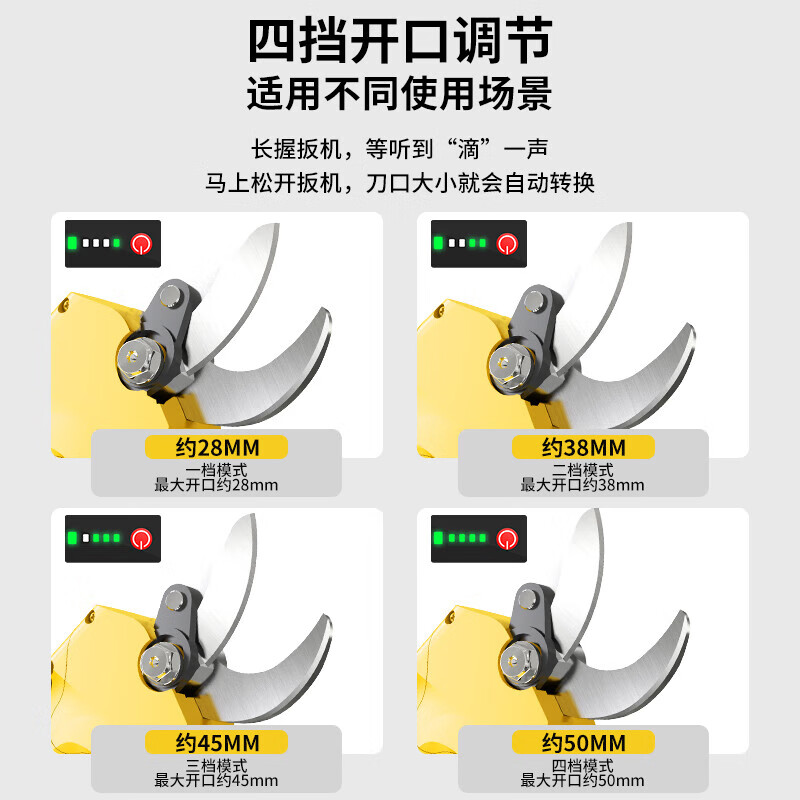 Walkerlive's new brushless gardening lithium-electric pruning shears, rechargeable electric scissors for cutting branches, garden pruning electric agricultural tools, brushless model, dual battery + blade, about 5cm opening