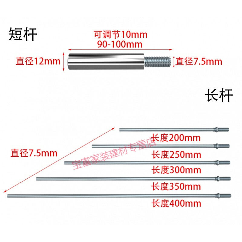 Yue Changsheng anti-theft door heaven and earth dark bolt lock double door round head 6-inch stainless steel central control bolt door main body + 250 long pole