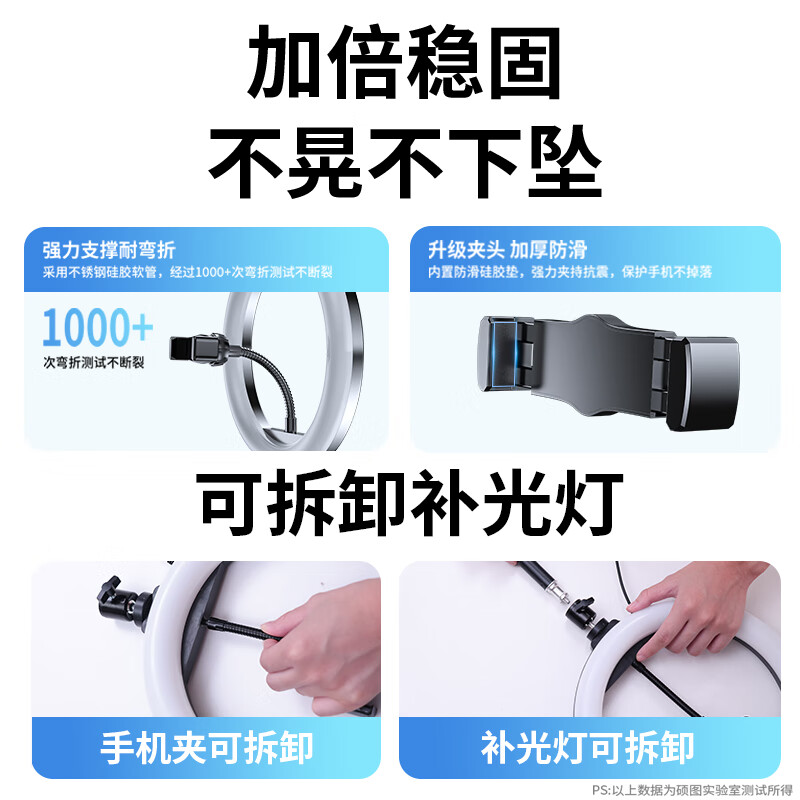 Shuotu live broadcast fill light photography floor stand LED soft light light mobile phone camera live broadcast room ring light portable shooting light special remote control live broadcast light stand video light