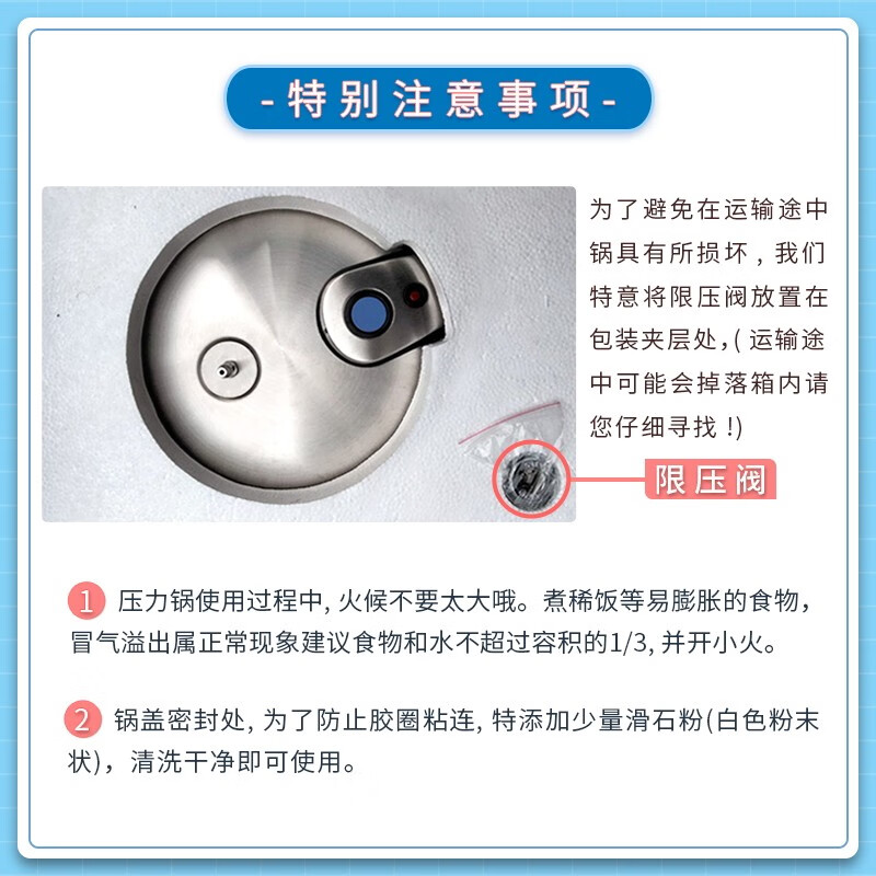 ASD pressure cooker 304 stainless steel T-shaped 7.6L smart core pressure cooker gas induction cooker universal YS24T1WG