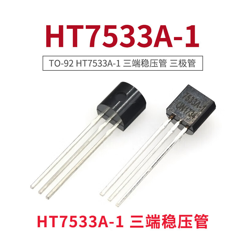 TaoTimeClub TO-92 HT7533/HT7533A-1 three-terminal voltage regulator transistor 10 pieces