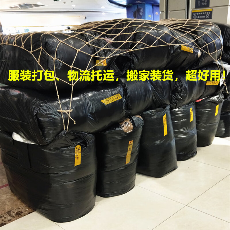 RSRDDY large black plastic bag thickened vest bag clothing packing moving bag 1 45 pieces 75*97 thickened large
