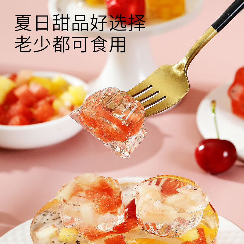 Hopeone white jelly 100g Shaoxiancao ice powder household jelly ice jelly jelly pudding milk tea ingredients