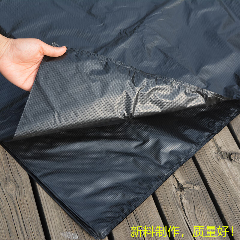 RSRDDY large black plastic bag thickened vest bag clothing packing moving bag 1 45 pieces 75*97 thickened large