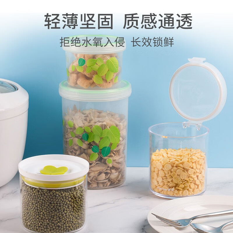 Camellia (CHAHUA) crisper sealed storage jar sealed jar kitchen refrigerator household storage sealed box jar sub-package lunch box 1420ML high style