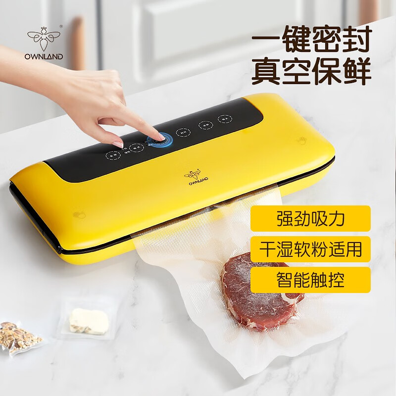 Ownland vacuum machine household sealing machine sealing packaging bag plastic sealing machine food intelligent dry and wet vacuum machine