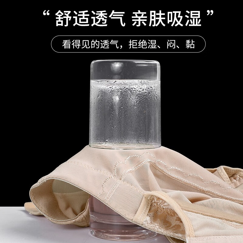 Jermaine mid-waist tummy-slimming butt-lifting pants for women after childbirth, strong tummy-shrinking, thin-slim body shaping and slimming tummy artifact shaping pants, 2-pack (skin color + skin color) L (95-115 pounds)