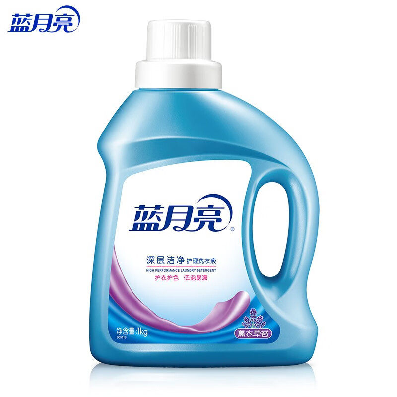 Blue Moon Deep Cleansing Laundry Detergent Lavender Scent 1kg/bottle Efficiently Remove Mites and Powerful Decontamination